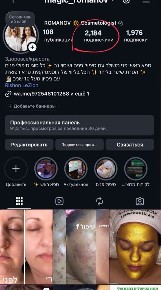 לפני - 2,184 עוקבים